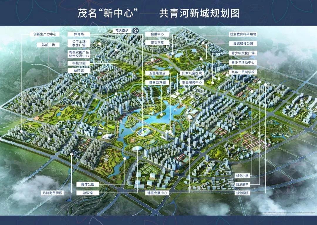 哪座城市能是粤西老大