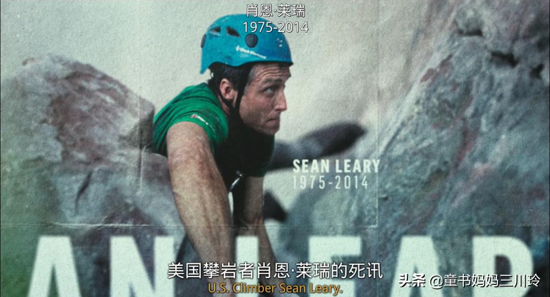 如何圆梦、创造奇迹?看了这6部高分人物传记纪录片,娃有了答案