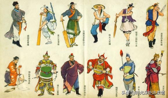 水浒传的人物及其绰号和经典事迹,水浒传人物排名及绰号可打印