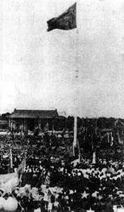 中国第一面五星红旗的来历,开国大典第一面五星红旗冉冉升起