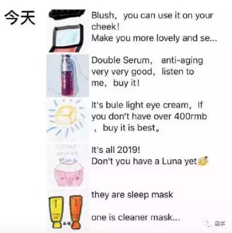 微商代购的真实经历,微商代购的灵魂画手