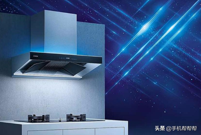 西门子油烟机顶级,西门子油烟机优缺点