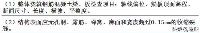 简支连续梁施工工艺一建市政,一建市政现浇连续梁