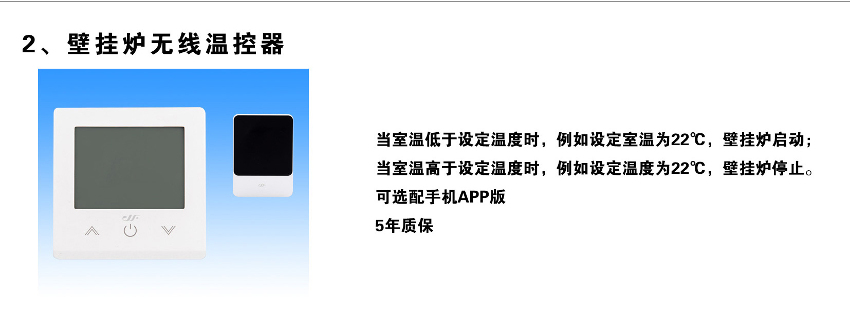 地暖增压泵的正确使用方法,地暖增压泵怎么正确判断档位