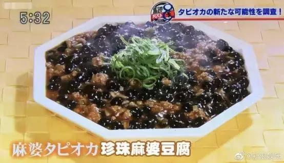 日本黑帮卖奶茶,日本黑帮奶茶生意怎么样