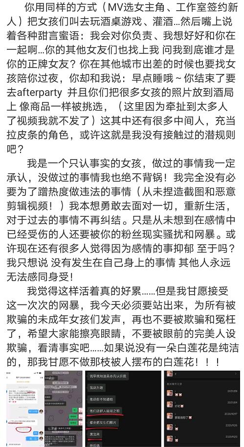 一天内十余家品牌商解约,多次深陷丑闻的吴亦凡,这次要凉凉了?