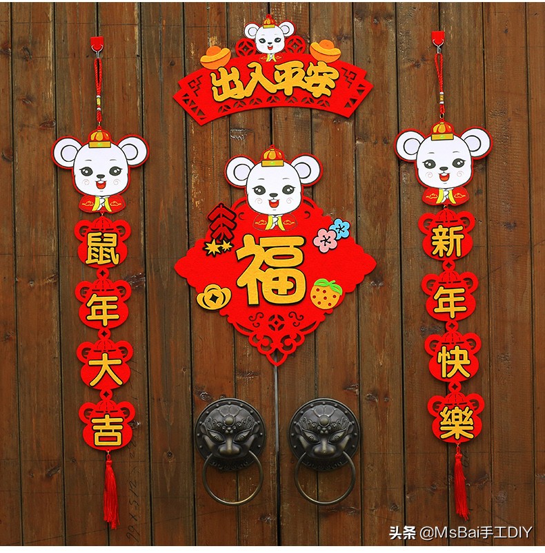 创意手工diy礼物不织布,diy不织布需要什么材料