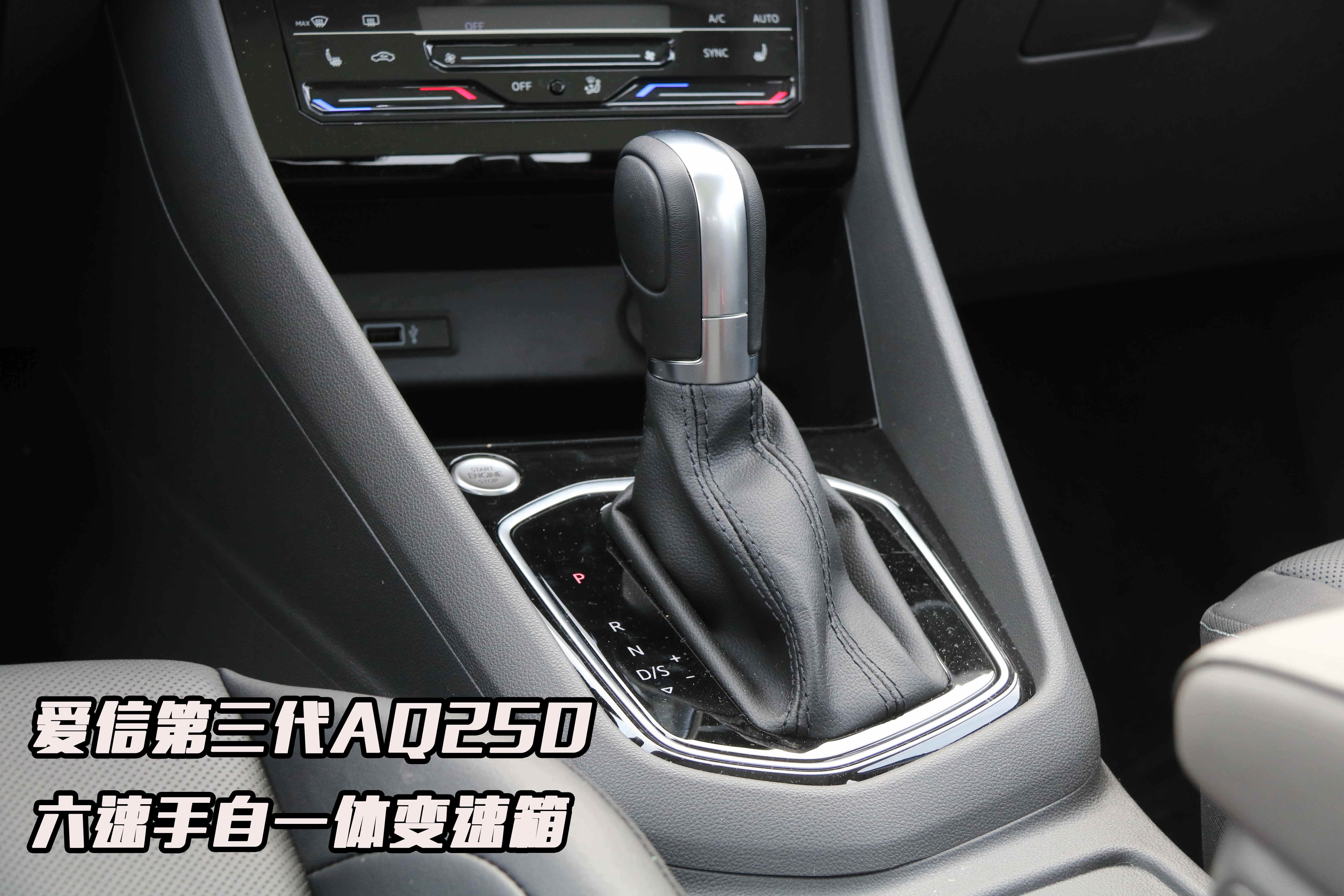 买捷达vs7送什么,买捷达vs7外观好看吗