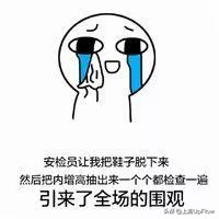 山东矮个子人生活,矮个子笑着活下去