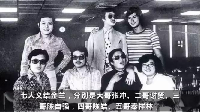 谢贤赌神,谢贤赌圣