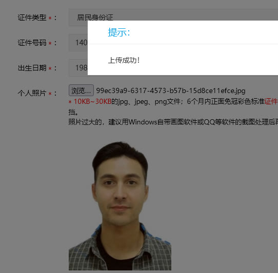bec剑桥商务中级考试时间,bec剑桥商务英语考试报名价格