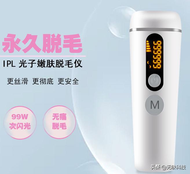 脱毛有哪些方法哪种方法最好