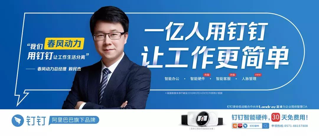 超级发布会,超级发布会直播间