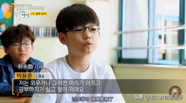 高中差生自述,少年学子自述逆袭太痛苦