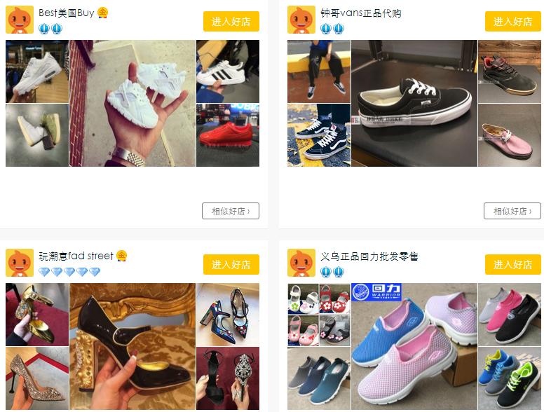 网店起名字的技巧和方法大全,网店店铺取名大全简单大气