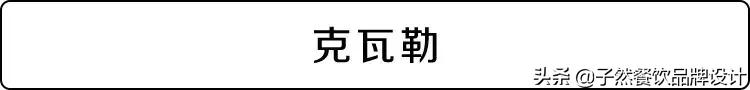 品牌升级|让我们重新认识一下⋯你好，我是子然！
