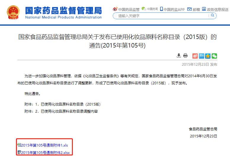 全球*麻大**成分护肤品走红，会是国内下一剂“兴奋剂吗