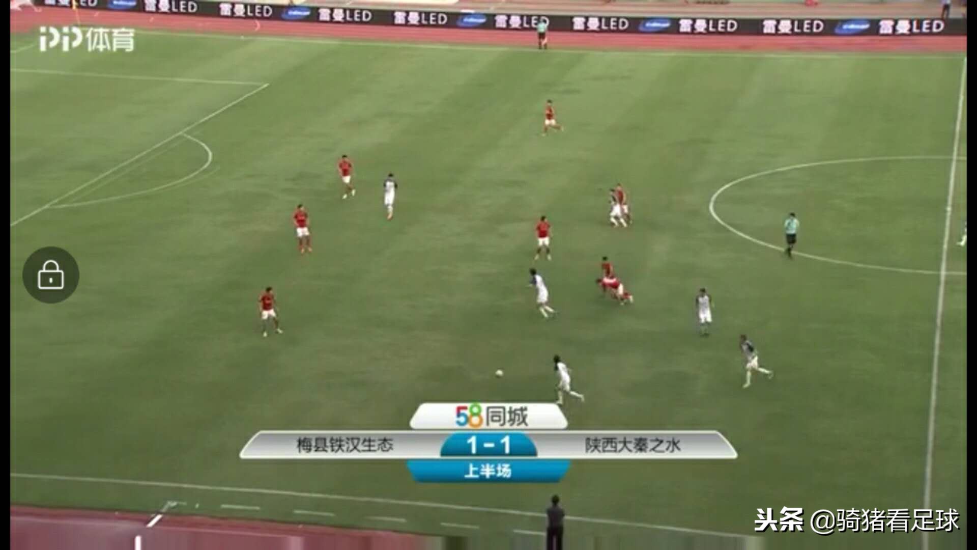 陕西球迷圣朱雀,陕西球迷对圣朱雀的感情