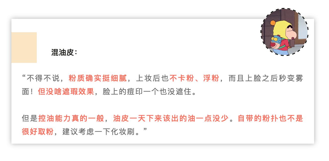 到底该买哪款国货粉饼比较好用,国货粉饼推荐前十名