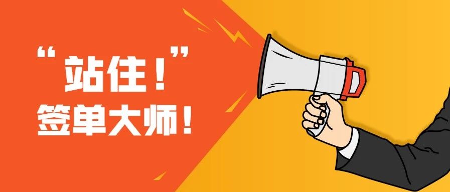 设计师压单话术看这里,设计师谈单逼单话术技巧