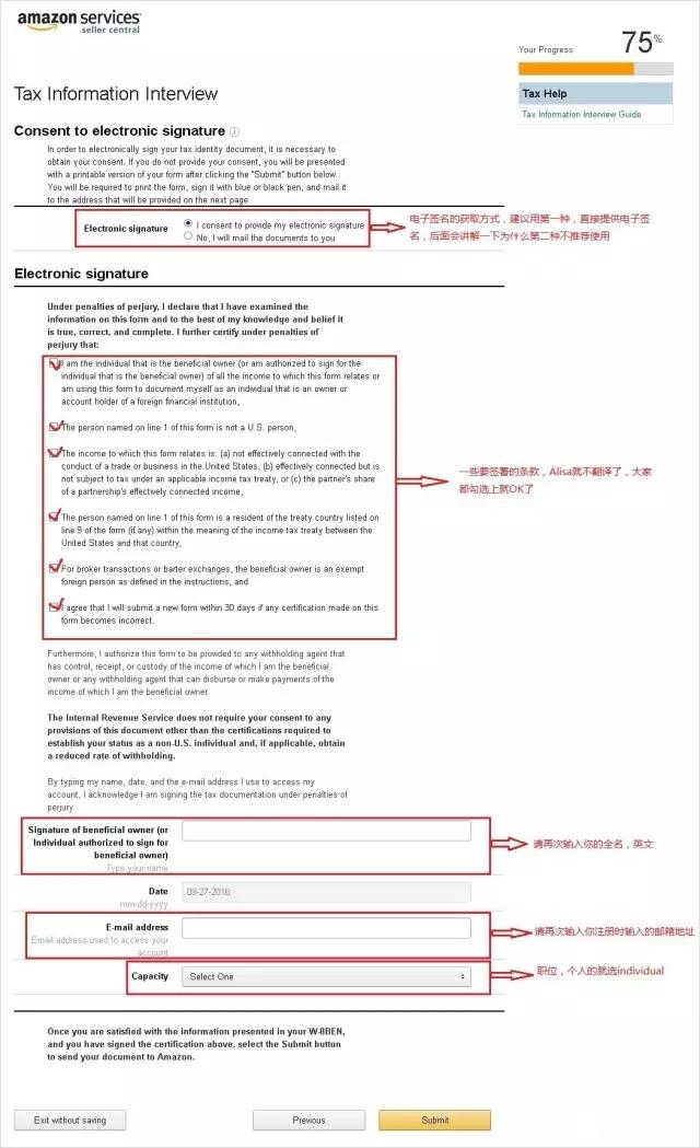 亚马逊开店基本流程,亚马逊开店流程详细介绍