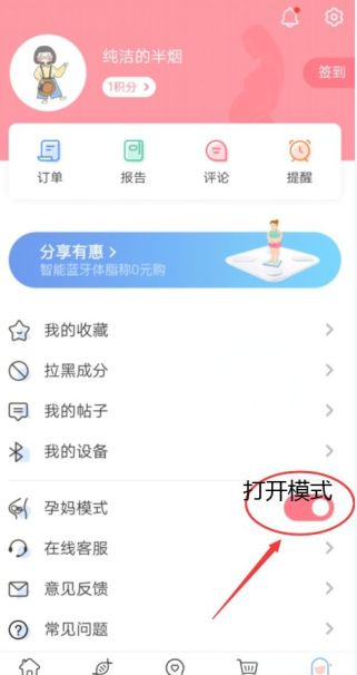 孕妇专用护肤品牌评价好,孕妇需要用孕妇专用护肤品