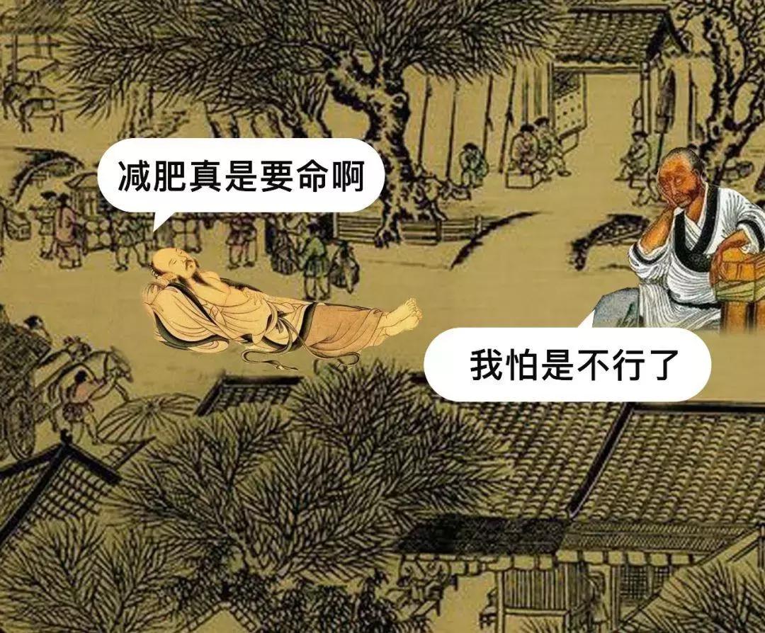 夏天到了不减肥吗,夏天要到了减肥时间不多了