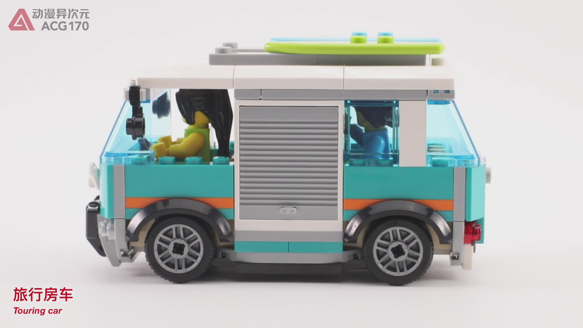 乐高城市60262拼装视频,乐高城市积木60222