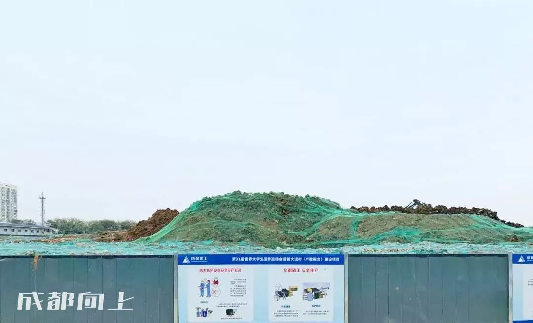 大运村建设火热朝天，成都大学已经上天