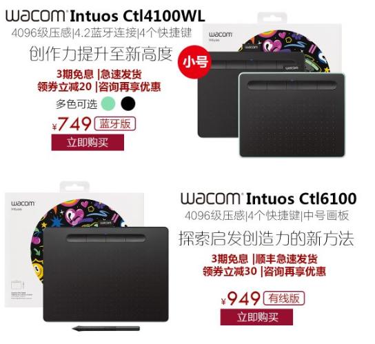 修图师用鼠标好还是手绘板好,修图师用ipad还是手绘板