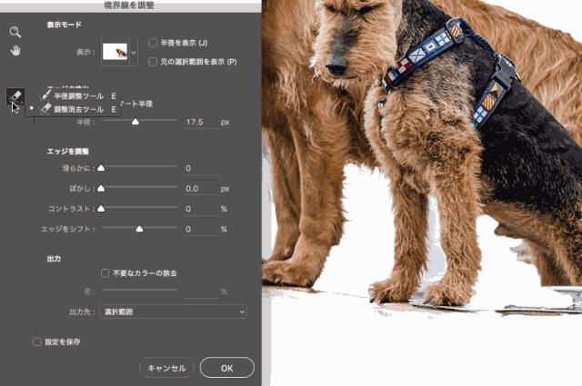 ps抠图换背景10种方法,ps颜色范围抠图方法