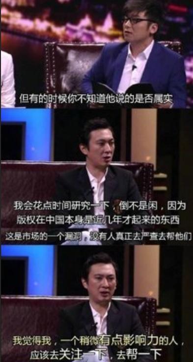 王思聪吃口香糖颁奖抖音,王思聪领奖吃口香糖开开心心