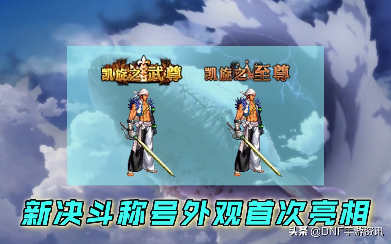 dnf手游防沉迷政策,dnf手游国服防沉迷还要弄多久