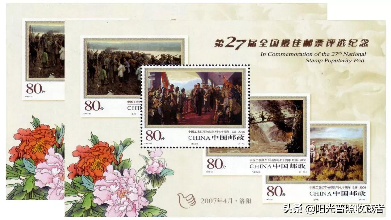 邮票为什么落寞了,邮票为什么会衰落