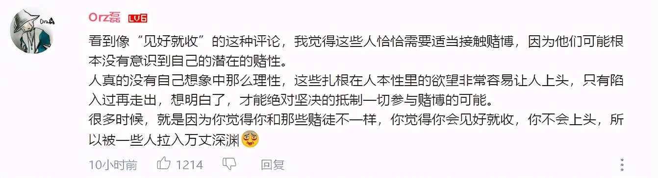 新年抢红包可能会出事?B站罗翔老师科普,不能这么干