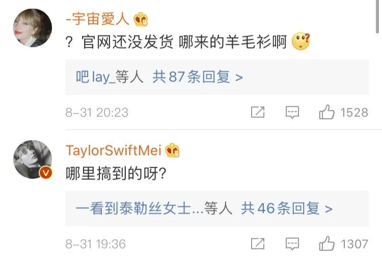 雪梨打戏,雪莉强势回归