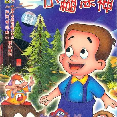 90后的回忆动画片篇,动画片主题曲90后的回忆