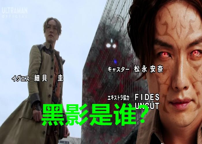 吐槽一下特利迦奥特曼,特利迦奥特曼被吐槽