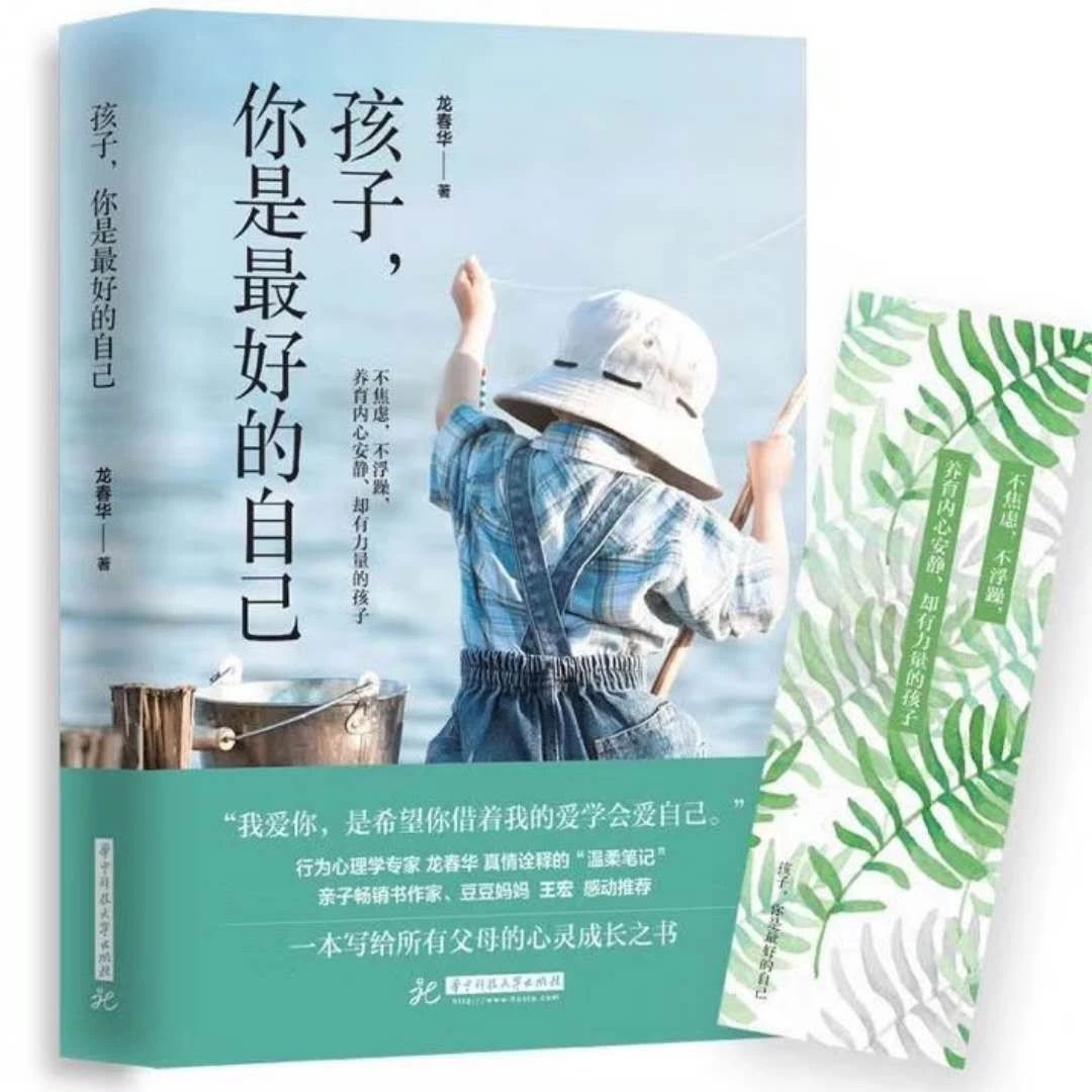 情人节那天，我在老公口袋里发现一张周大生的发票