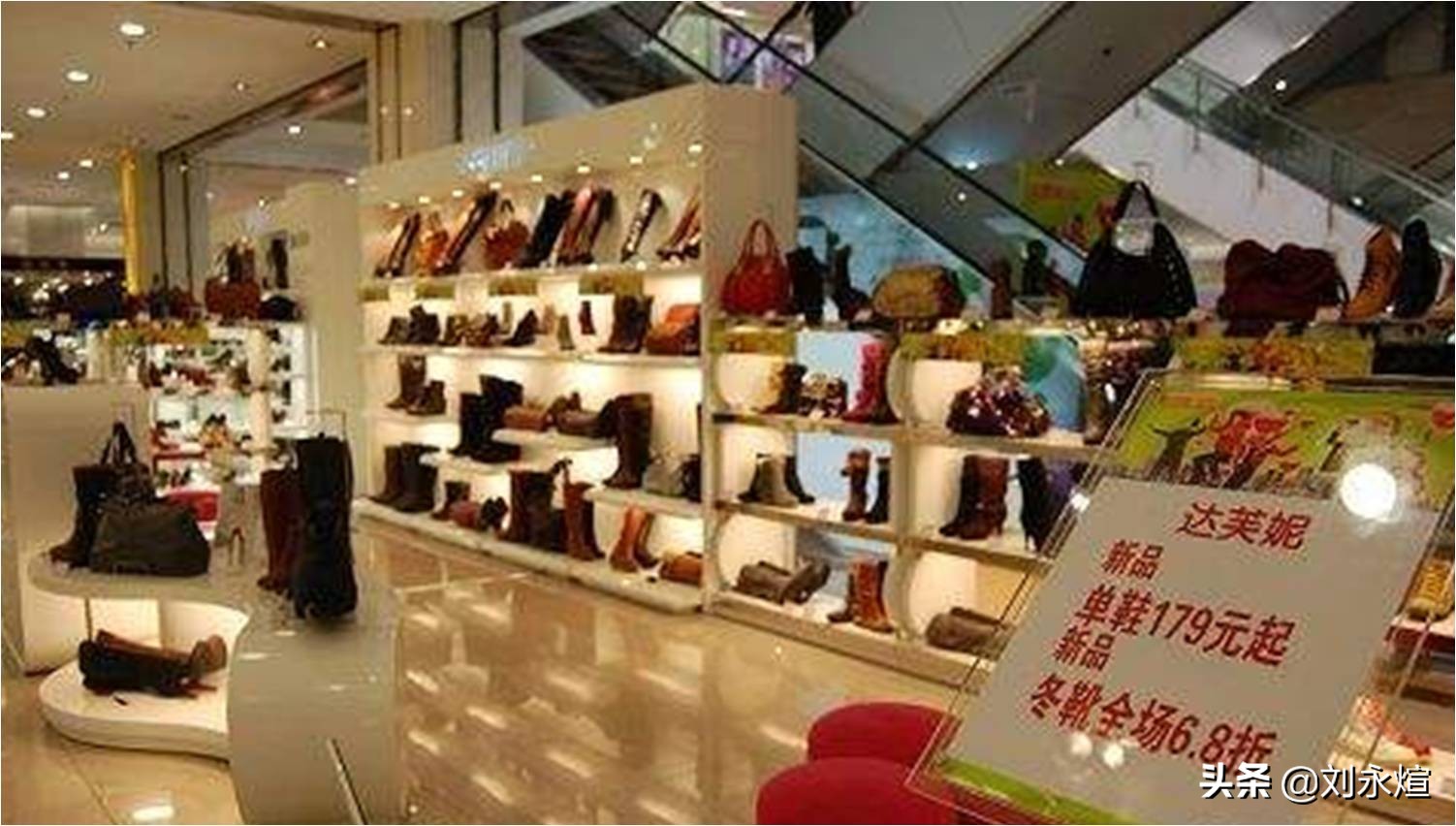 中国鞋王何时退市,退市破产曾经的鞋王