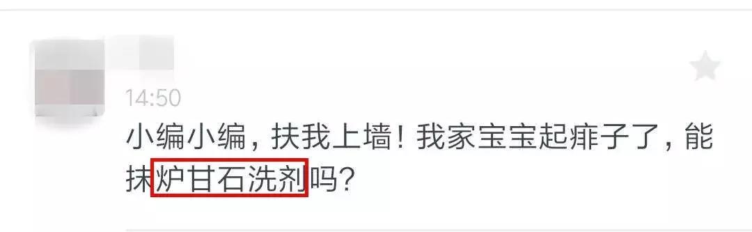 不超过十块钱的实用好药,实用不贵的皮肤药膏