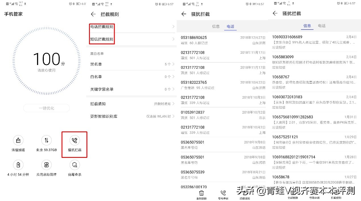 华为emui11系统有哪些新功能,华为emui12手机管家视频