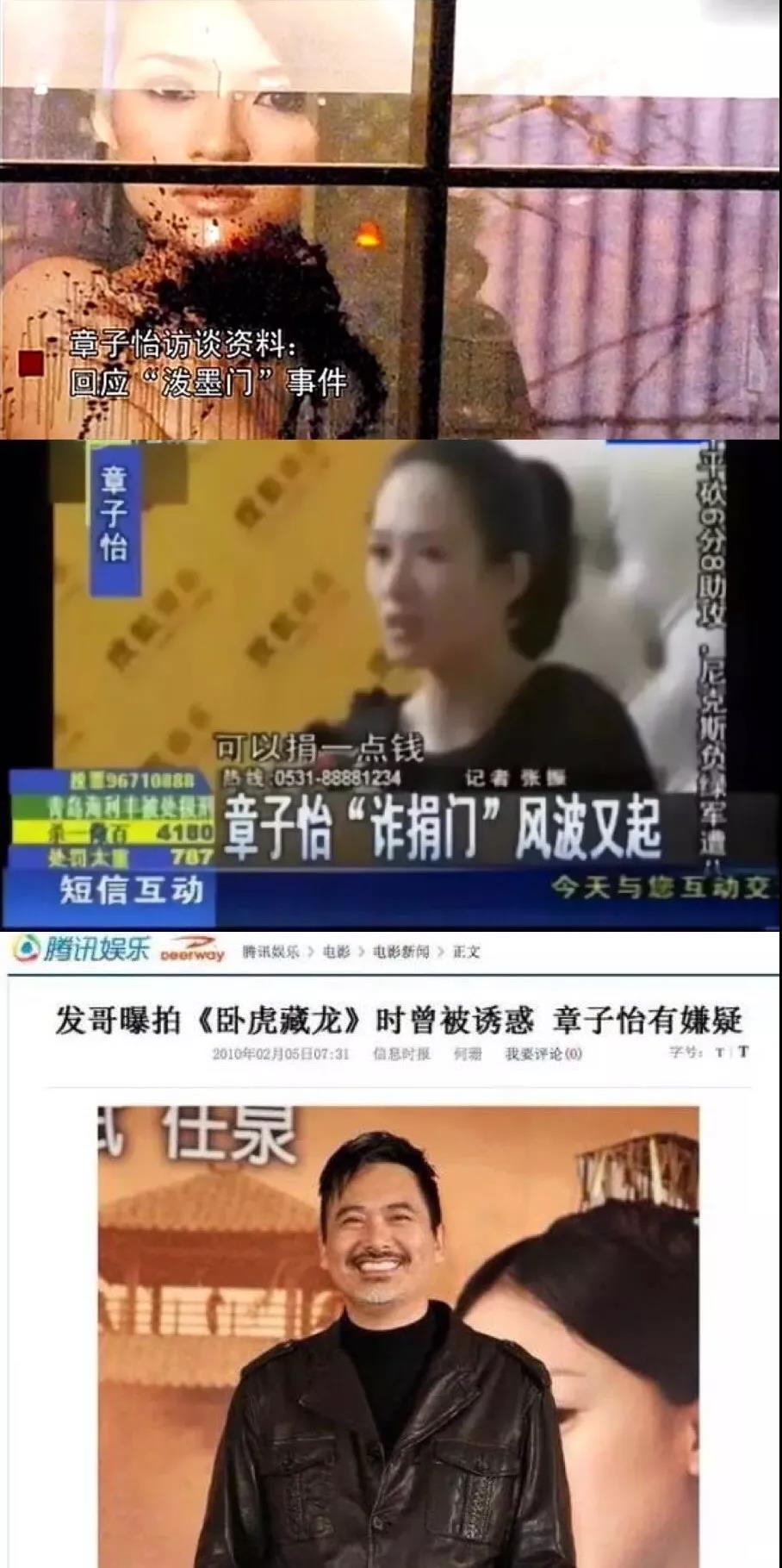 范冰冰章子怡解析,范冰冰章子怡娱乐节目互撕