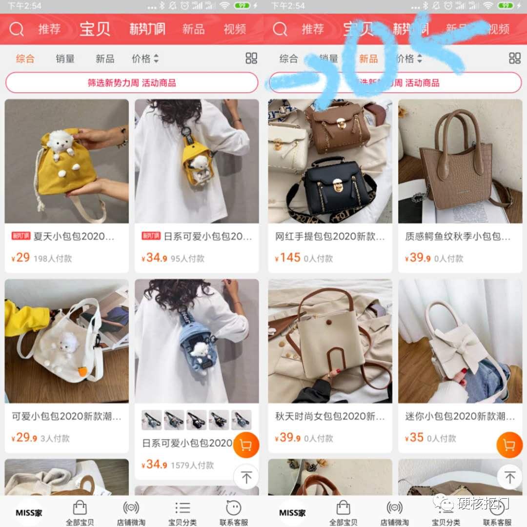 挖宝好物推荐包包,挖宝高颜值好物