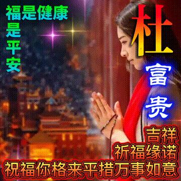 年味文化大餐！最新网络世界符号工具表情包【百家姓】专辑！