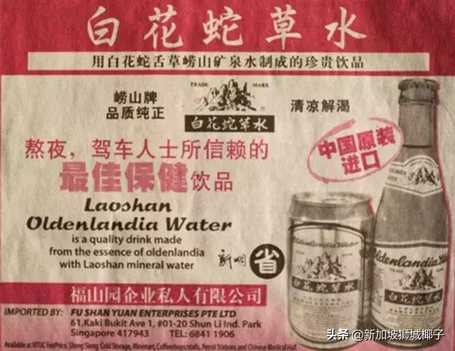 新加坡这些奇葩饮料别处没有,你都喝过吗?