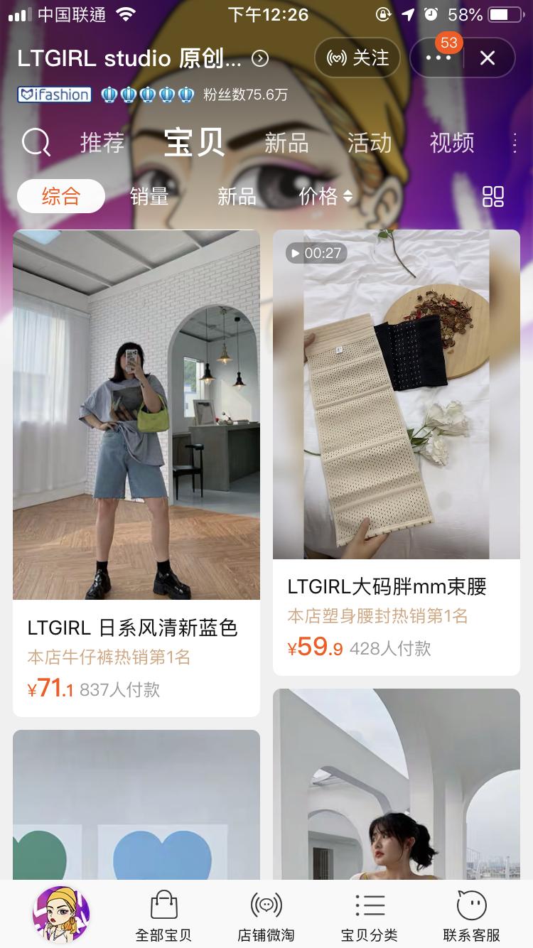 大码t恤女简约百搭,漂亮不显胖的衣服