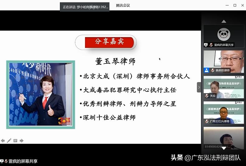 洪树涌律师最新消息,洪树涌刑辩律师