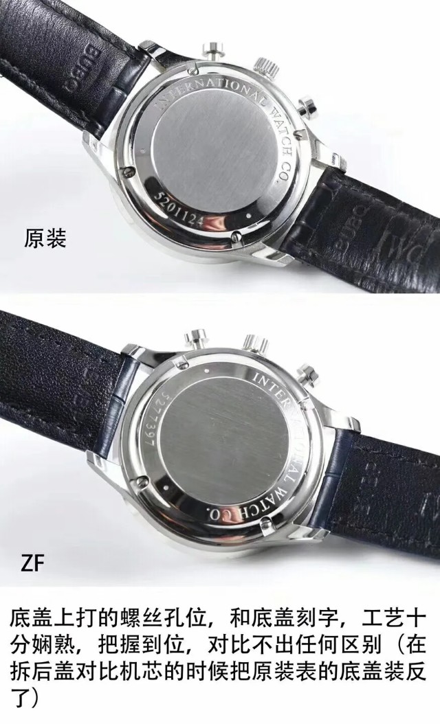 zf万国葡萄牙计时表真假鉴定,zf葡萄牙计时v2终极版鉴定