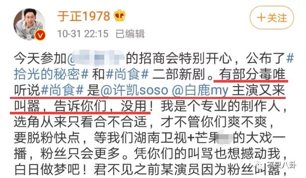 他俩到底分没分？甜蜜恋爱时怎么也没想到现在会撕成这样吧